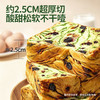 三只松鼠 星空莓野厚切吐司400g 果干添加量≥28% 添加羽衣甘蓝-fx 商品缩略图3