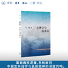 方块字与山水诗 商品缩略图0