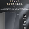 海尔（Haier）冰箱 BCD-501WGHTD1BH3U1 商品缩略图11