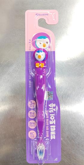 【门店好物】啵乐乐儿童牙刷 卡通形象：佩蒂
