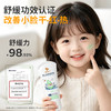 全家都能用【99元4只】蓓雀儿婴幼儿保湿舒缓芦荟胶 60g 0岁+ 商品缩略图5