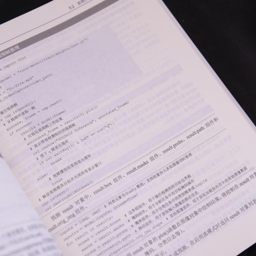 深度学习与大模型工程化 大模型AI工程师Transform大模型深度学习机器学习 商品图3