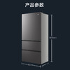 海尔（Haier）冰箱 BCD-502WGHFDEDF7U1 商品缩略图14