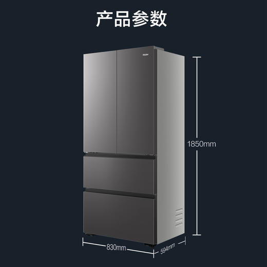 海尔（Haier）冰箱 BCD-502WGHFDEDF7U1 商品图14