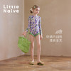 Little Naive儿童碎花泳衣夏季新款长袖防晒泳装女童高弹游泳衣 商品缩略图1
