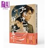 预售 【中商原版】如果这一秒 我没遇见你 作者印签版 港台原版 匪我思存 瑞升文化 商品缩略图0