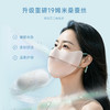 万事利桑蚕丝面罩-云朵 商品缩略图3