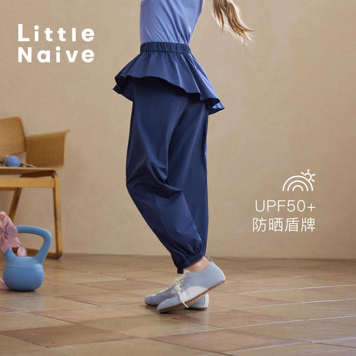 Little Naive儿童防晒束脚裤夏季新款凉感休闲裤女童裙摆防蚊裤 商品图1