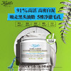 买一送一 科颜氏亚马逊白泥面膜125ml  A-5029 （效期27-9） 商品缩略图6