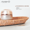 Shiseido/资生堂盼丽风姿眼霜修护淡化细纹15ml  新版红盒 商品缩略图5