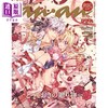 【中商原版】anan No.2471特别版 神风怪盗贞德 日文原版日韩 anan No.2471 Special Edition 神風怪盗ジャンヌ 神风怪盗贞德 商品缩略图0