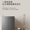 海尔（Haier）冰箱 BCD-501WGHTDEDF7U1 商品缩略图11