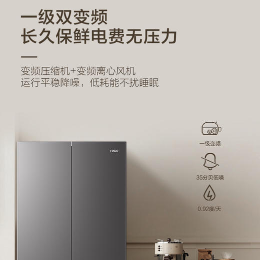 海尔（Haier）冰箱 BCD-501WGHTDEDF7U1 商品图11