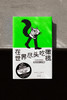 在世界尽头吃橄榄 商品缩略图1