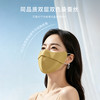 万事利桑蚕丝面罩-云朵 商品缩略图2