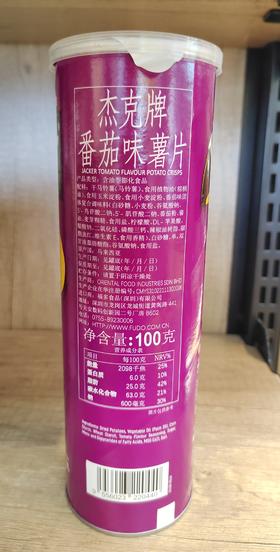 【门店好物】杰克薯片-番茄100g