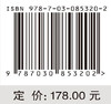脑动态功能连接分析及应用 沈辉 彭立旻 9787030853202 商品缩略图3
