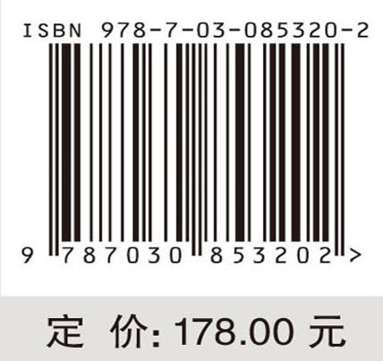 脑动态功能连接分析及应用 沈辉 彭立旻 9787030853202 商品图3