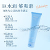 【情趣用品】安可尼玻尿酸润滑液60ml 商品缩略图2