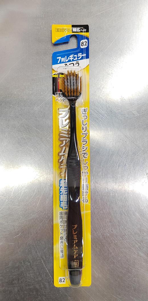 【门店好物】惠百施牙刷（中毛）82 商品图0
