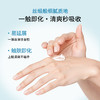 伯纳赫重组胶原蛋白水润面霜50g/瓶 商品缩略图4