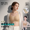 💗【春夏版6档提拉】【提拉显小6.0AIR-B-E杯】润微6档任意提【升级S型脊柱仿生学支撑】三明治仿生蜂巢缓冲层【减压肩带】 文胸内衣   提拉显小6.0AIR 【专利提拉】 商品缩略图0