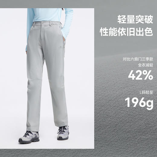 【六扇门LT】拓路者户外轻量透气速干裤女夏季薄款直筒长裤徒步裤 商品图4