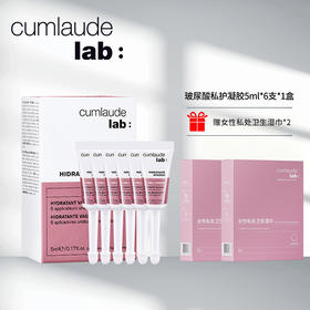 买1赠2样/买3赠5样 玻尿酸私护凝胶 6x5ml/盒 A-2523 （效期29-11） 珂蔓朵