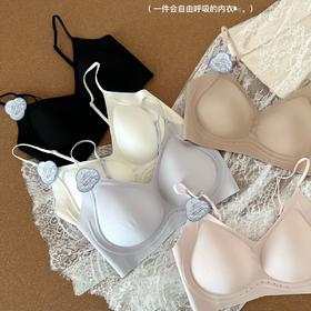 橡皮檫凉感桑蚕丝内衣｜透气清凉、极薄无痕，好像没穿一样舒服！