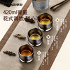 【内外纯钛】亚摩斯 纯钛保温杯 420ml/个 国风雅韵宝相腾云 商品缩略图3