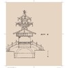 桂林风景建筑设计创作追忆录 商品缩略图0