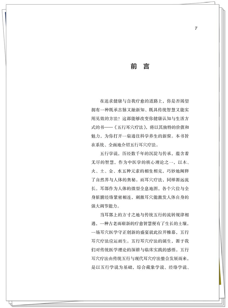 前言1.jpg