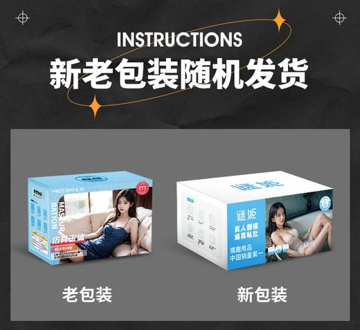 【中高端差异品】谜姬 水无梨爱一线天落红款 细节半身倒模 商品图4