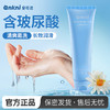 【情趣用品】安可尼玻尿酸润滑液60ml 商品缩略图1