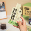“支持免费试喝6袋”宁之春 五指毛桃茯苓赤小豆原浆饮 免煮免泡 撕开即饮 90袋/盒 商品缩略图9