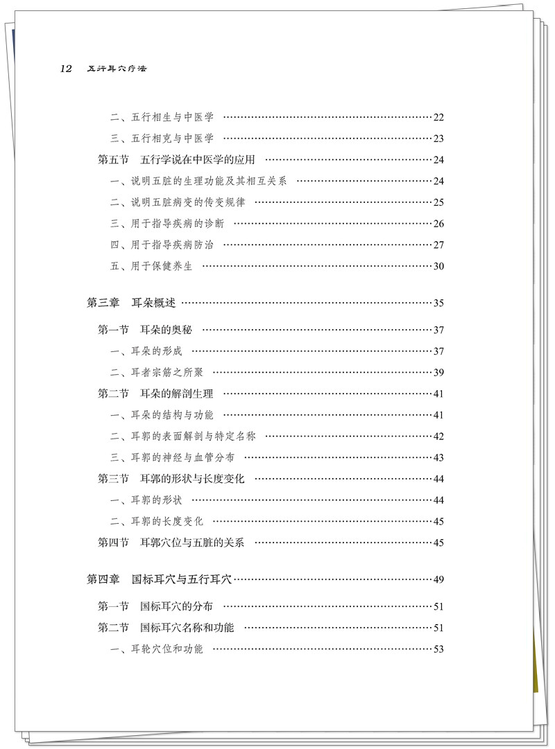 目录2.jpg