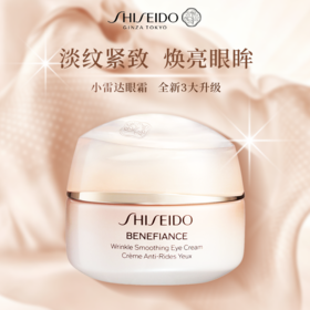 Shiseido/资生堂盼丽风姿眼霜修护淡化细纹15ml  新版红盒