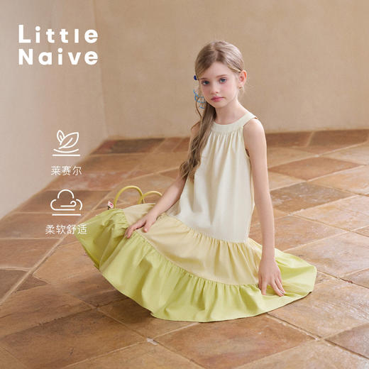 Little Naive女童渐变连衣裙夏季新款挂脖背心裙儿童莱赛尔长裙 商品图0