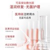 夸迪医用重组Ⅲ型人源化胶原蛋白修复贴32ml*5片/盒【械】（红十字面膜）（效期至27年2月） 商品缩略图1