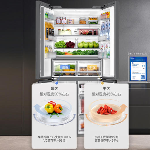 海尔（Haier）冰箱 BCD-501WGHTD1BH3U1 商品图5