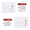 夸迪医用重组Ⅲ型人源化胶原蛋白修复贴32ml*5片/盒【械】（红十字面膜）（效期至27年2月） 商品缩略图3