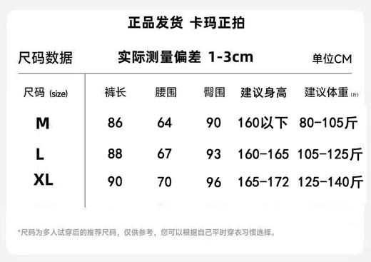 胯宽腿粗闭眼入！山本裙裤女夏季2026新款高腰显瘦a字半身长裙户外休闲冰丝阔腿裤2208 商品图11