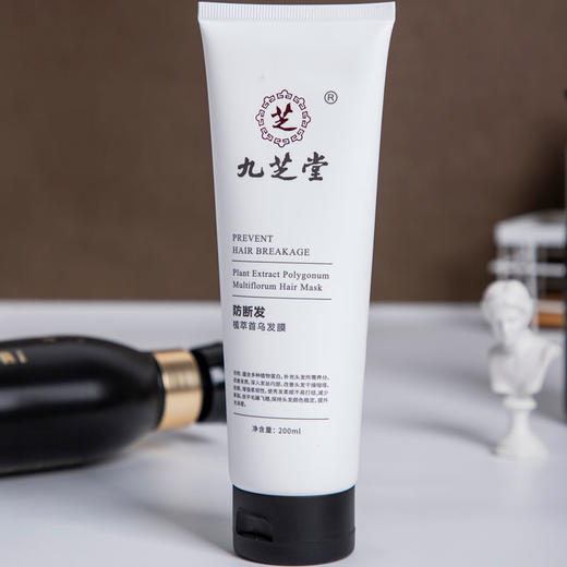 发量爆棚！有防脱特证！“百年老字号 非遗防脱护发”九芝堂 防脱洗发露/防断发何首乌发膜 草本养护 控油清爽 商品图9