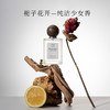 宋朝 衣物香氛喷雾淡香水 东方雅致 留香绵长 柔和留香 50ml/瓶 商品缩略图7