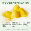 万事利忆神-雄蚕蛹粉压片糖果（金蚕一号） 商品缩略图1