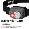 山力士上鱼钓鱼夜钓头灯强光感应可充电调焦无极调光头戴式超亮 商品缩略图3