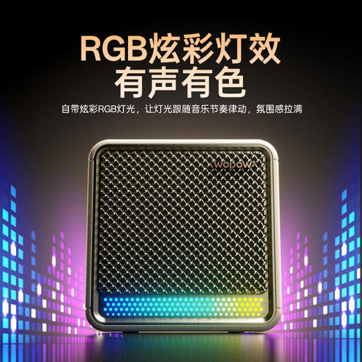 热卖中！沃品蓝牙音箱 AP16 & AP17 商品图2