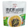 三个樱桃420g港式葱油拌面 商品缩略图2