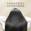 滋养型 参乌淘米水洗发水400g/瓶 送洗发水+养发乳 A-2885-1 长发小寨 商品缩略图7