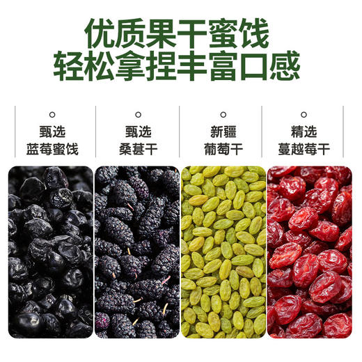 三只松鼠 星空莓野厚切吐司400g 果干添加量≥28% 添加羽衣甘蓝-fx 商品图4